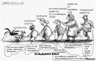 Прикрепленное изображение: Структура предприятия.jpg
