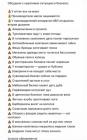 Прикрепленное изображение: У аптек все на мази.jpg