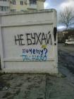 Прикрепленное изображение: fihlGYYVR-c.jpg