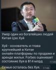 Прикрепленное изображение: 1622119132.jpg