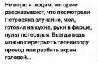 Прикрепленное изображение: 182856246_311729910489711_1002573377907460101_n.jpg