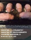 Прикрепленное изображение: 186433222_835237133734861_221887128655425049_n.jpg
