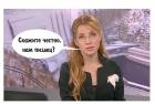 Прикрепленное изображение: Нам пиздец 1.jpg