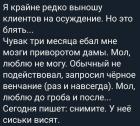 Прикрепленное изображение: yS6Jzms-ZpA.jpg