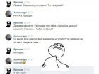 Прикрепленное изображение: 1PSFSYn6iXA.jpg