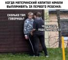 Прикрепленное изображение: 8H7lOdZO-8Q.jpg