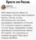 Прикрепленное изображение: WIXHJWM9T28.jpg