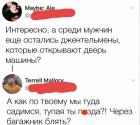 Прикрепленное изображение: ABCzmMniH44.jpg