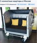 Прикрепленное изображение: F83044D1-CC11-4103-9104-6A283ABAA3CF.jpeg