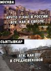 Прикрепленное изображение: EzibeODn4cU.jpg