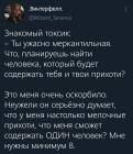 Прикрепленное изображение: 3eMWH8GyNi0.jpg