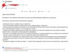Прикрепленное изображение: Enotov.jpg