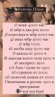 Прикрепленное изображение: IMG_20210422_222044_106.jpg