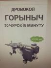 Прикрепленное изображение: photo_2021-05-13_07-57-26.jpg