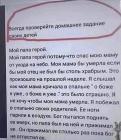 Прикрепленное изображение: photo_2021-05-09_20-53-51.jpg