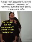 Прикрепленное изображение: photo_2021-05-04_08-39-53.jpg