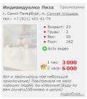 Прикрепленное изображение: 1111.JPG