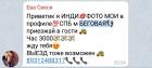 Прикрепленное изображение: IMG_20210517_095927.jpg