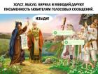 Прикрепленное изображение: ipxBntBnBSw.jpg