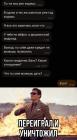 Прикрепленное изображение: FzJGdcthWNE.jpg
