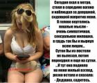 Прикрепленное изображение: 1651631026.jpg