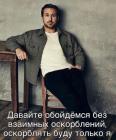 Прикрепленное изображение: UPzZLe2_Xeiw5FQYWF5rgPYROinWJn613dQ4NAg44uCHS9l3bhqXiPup3C1pAC3tmpns4Osgex1w6HvLuTxW8D6g.jpg