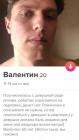 Прикрепленное изображение: 17000_mujskie_ankety_s_say_4.jpg