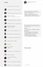 Прикрепленное изображение: Pure. Shameless dating app. - Google Chrome_220522055507.png