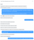 Прикрепленное изображение: Clip2net_220511185946.png