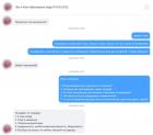 Прикрепленное изображение: (1)-Tinder---Google-Chrome_220506015713.jpg