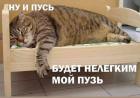 Прикрепленное изображение: I2ZuKCTJxydDafEhIKPPdJfMbby4aAzjcJOiEYVadcZPanRU50NBAIaxtW4ej1KN3Xls_10z.jpg