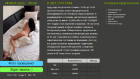Прикрепленное изображение: Снимок экрана (212).png
