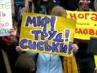 Прикрепленное изображение: 1 мая мир труд сиськи.jpg
