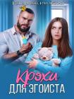 Прикрепленное изображение: 1f95caea-a9f5-4ce7-91d3-a6506f79f8d1_big.jpg