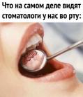 Прикрепленное изображение: 1683704710.jpg