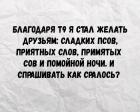 Прикрепленное изображение: 4.jpg