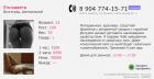 Прикрепленное изображение: post-419502-0-07683700-1673184087.jpg