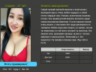 Прикрепленное изображение: 07 Sofia.png
