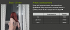 Прикрепленное изображение: 13 Liza.png