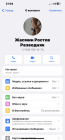 Прикрепленное изображение: IMG_3937.png