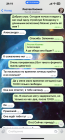 Прикрепленное изображение: IMG_3960.png
