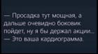 Прикрепленное изображение: Кардиограмма.jpg