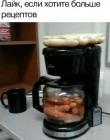Прикрепленное изображение: Больше рецептов.jpg