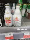 Прикрепленное изображение: IMG_20240524_185804_214.jpg