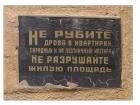 Прикрепленное изображение: scale_2400.jpeg