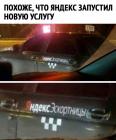 Прикрепленное изображение: bUxieSaJnmI.jpg