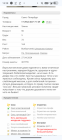 Прикрепленное изображение: Screenshot_20240508-152814.png