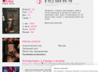 Прикрепленное изображение: Снимок экрана (12).png