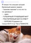 Прикрепленное изображение: Балконный диалог.jpg