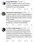 Прикрепленное изображение: 04.jpg